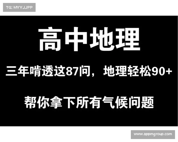 蓝军 地理通关:17 国球队全拿下 蓝军 地理通关:17 国球队全拿下